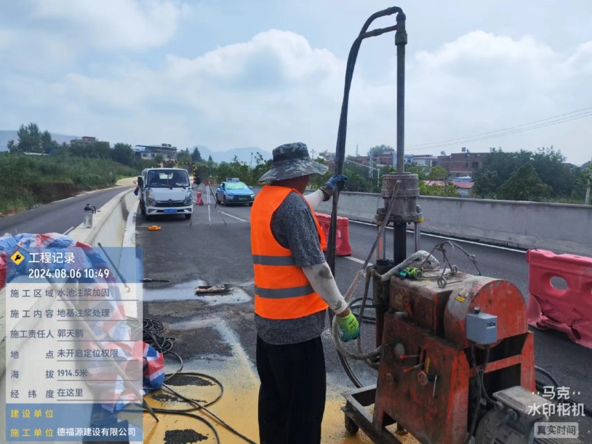 麻江地基沉降注浆加固材料有哪些