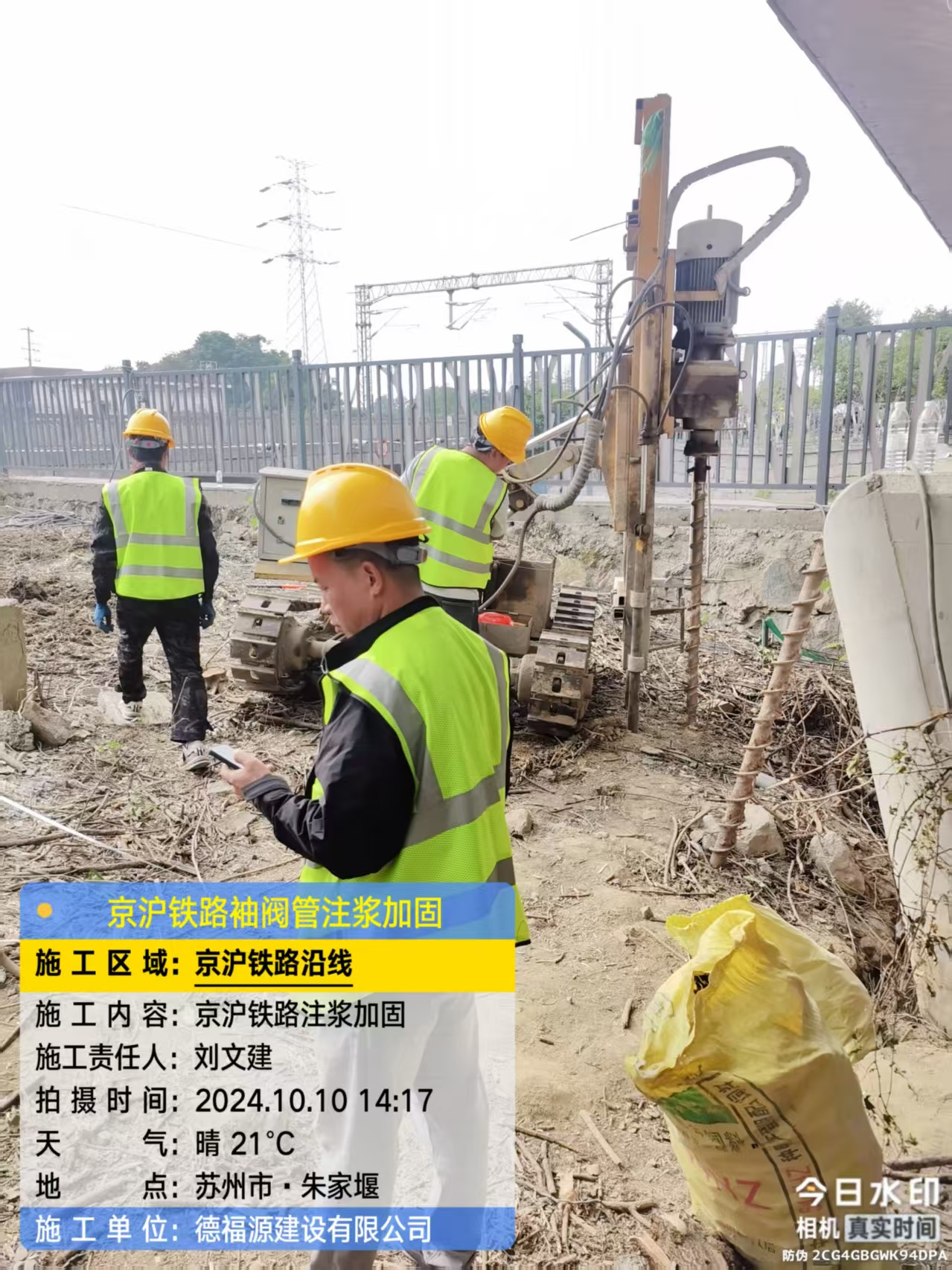 麻江袖阀管注浆工艺