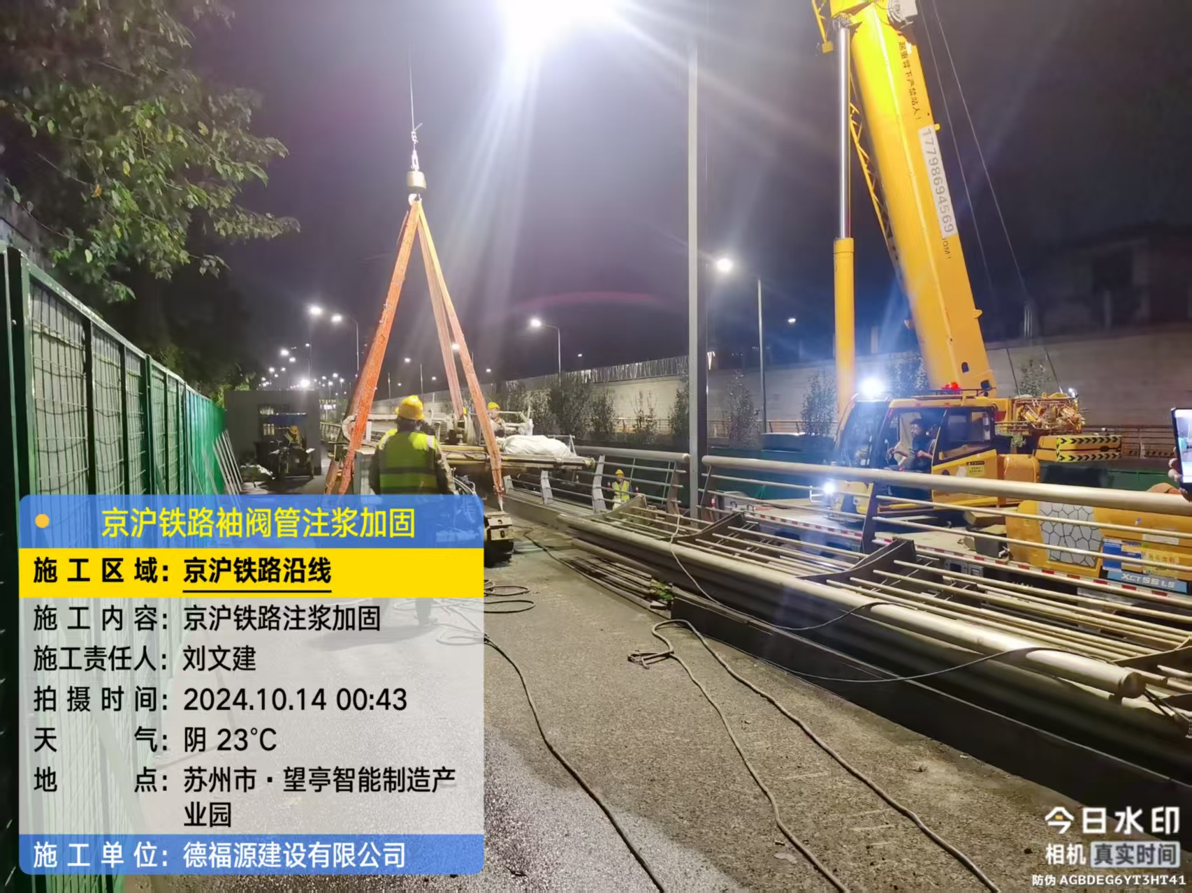 麻江厂房地面沉降加固办法